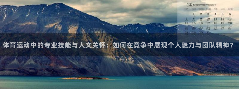 欧亿体育官方正版app娱乐是那个系列的台子：体育运动